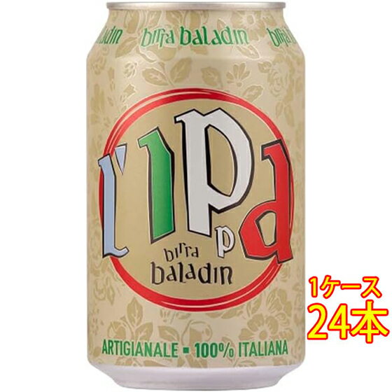 バラデン L'IPPA イッパ 缶 330ml 24本 イタリアビール クラフトビール 地ビール ケース販売 お酒 父の日 プレゼント