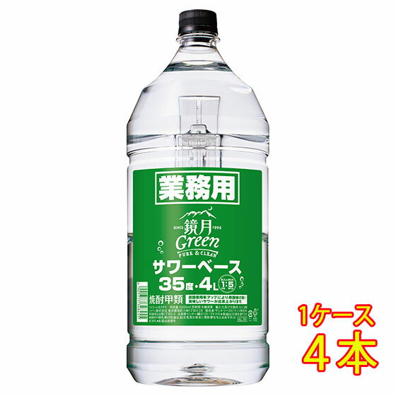 サントリー 鏡月サワーベース 35度 4000ml 4本 リキュール 業務用 ペットボトル ケース販売 お酒 父の日 プレゼント