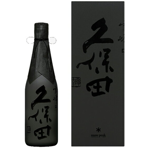 【正規販売店】久保田 雪峰 せっぽう 純米大吟醸 山廃仕込み 500ml 専用化粧箱入り 新潟県 朝日酒造 日本酒 コンビニ受取対応商品 あす楽 お酒 父の日 プレゼント