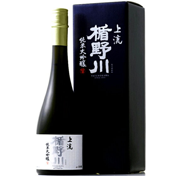 楯野川 たてのかわ 純米大吟醸 上流 720ml 専用化粧箱入り 限定流通品 山形県 楯の川酒造 日本酒 コンビニ受取対応商品 あす楽 お酒 父の日 プレゼント