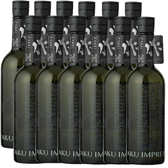 作 ざく 純米大吟醸 インプレッション N 無濾過直汲 750ml 12本 極微発泡 三重県 清水清三郎商店 日本酒 コンビニ受取対応商品 あす楽 ケース販売 お酒 お歳暮 プレゼント