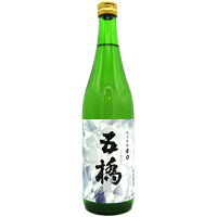 五橋 純米吟醸 辛口 夏限定 720ml 山口県 酒井酒造 日本酒 コンビニ受取対応商品 あす楽 お酒 ホワイトデー お返し プレゼント