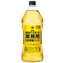 宝 焼酎ハイボール 5倍濃縮コンクタイプ 2700ml 業務用 希釈用 ペットボトル お酒 母の日 プレゼント