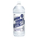 キリン ウォッカ 50度 4000ml ペットボトル キリンビール リキュール お酒 母の日 プレゼント