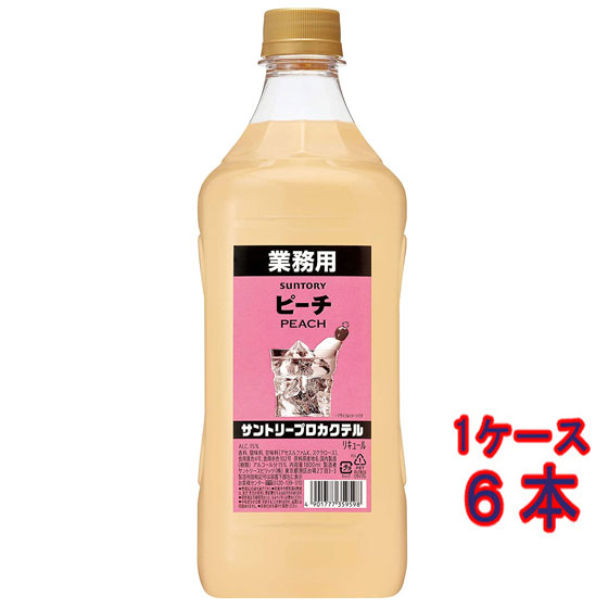 サントリー プロカクテル ピーチ 1800ml 6本 リキュール ペットボトル ケース販売 お酒 父の日 プレゼント