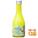 大関 パイナップルにごり酒 300ml 12本 兵庫県 大関酒造 日本酒 リキュール ケース販売 コンビニ受取対応商品 お酒 ホワイトデー お返し プレゼント