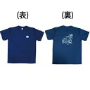 楯野川（たてのかわ） 楯野川 たてにゃん ドライメッシュTシャツ 紺 Lサイズ 山形県 楯の川酒造 オリジナルグッズ コンビニ受取対応商品 母の日 プレゼント