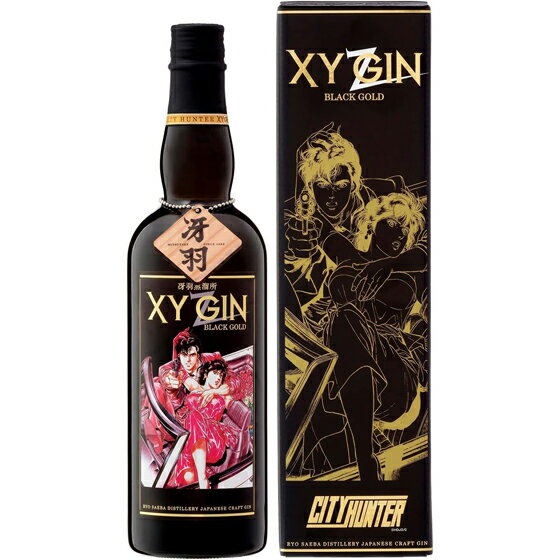 XYGIN BLACK GOLD シティーハンターコラボ・クラフトジン 700ml 専用箱入り 45度 佐賀県 光武酒造場 国産 ジャパニーズクラフトジン スピリッツ ジン リキュール コンビニ受取対応商品 あす楽 父の日 プレゼント