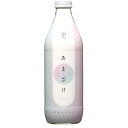 橘倉 麹あまざけ 天然水仕立て 950g 瓶 12本 長野県 橘倉酒造 ノンアルコール・甘酒 ケース販売 父の日 プレゼント