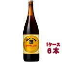 ヒゲタ醤油 こいくちしょうゆ 瓶 1800ml 6本 しょうゆ 業務用 大容量 コンビニ受取対応商品 ケース販売 母の日 プレゼント