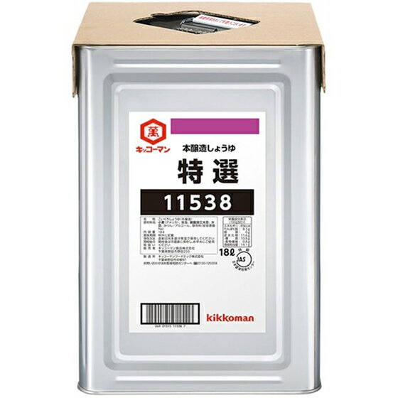 全国お取り寄せグルメ食品ランキング[しょうゆ(31～60位)]第59位