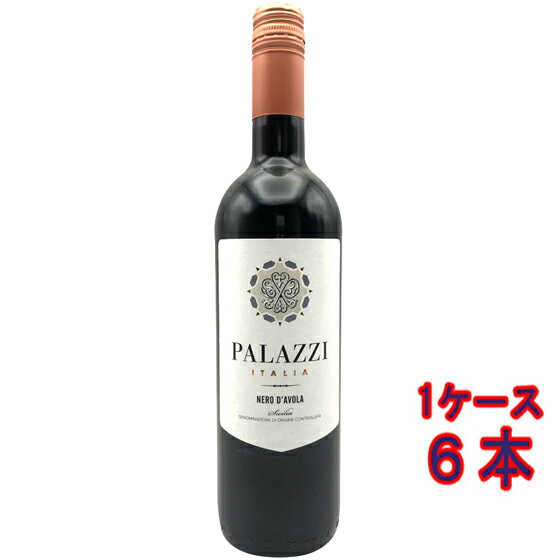 パラッツィ ネロ・ダーヴォラ 赤 750ml 6本 イタリア シチリア 赤ワイン コンビニ受取対応商品 ヴィンテージ管理しておりません、変わる場合があります ケース販売 お酒 父の日 プレゼント