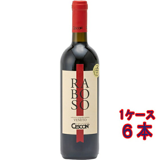チェスコン ラボッソ・デル・ヴェネト 赤 750ml 6本 イタリア ヴェネト 赤ワイン コンビニ受取対応商品 ヴィンテージ管理しておりません、変わる場合があります ケース販売 お酒 父の日 プレゼント