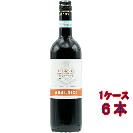 アラルディカ ピエモンテ・バルベーラ 赤 750ml 6本 イタリア ピエモンテ 赤ワイン コンビニ受取対応商品 ヴィンテージ管理しておりません、変わる場合があります ケース販売 お酒 父の日 プレゼント