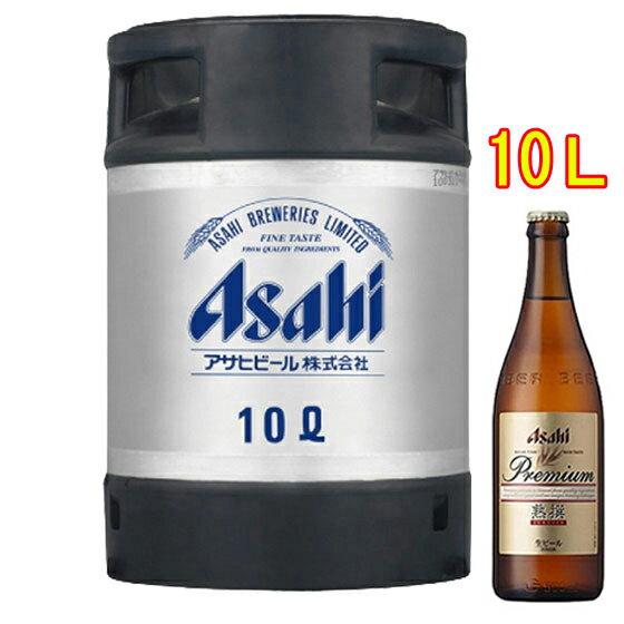 楽天市場】サッポロ ビール 生ビール サーバーの通販 楽天市場】サッポロ ビール 生ビール サーバーの通販