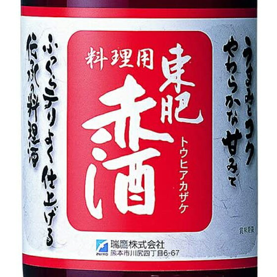 東肥赤酒 とうひあかざけ 料理用 瓶 1800ml 熊本県 