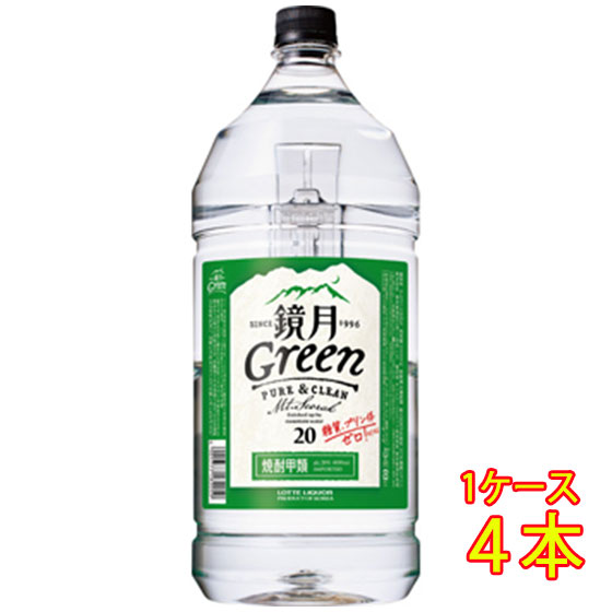 サントリー 鏡月 Green 20度 4000ml 4本 焼酎 甲類 業務用 ペットボトル ケース販売 お酒 父の日 プレゼント