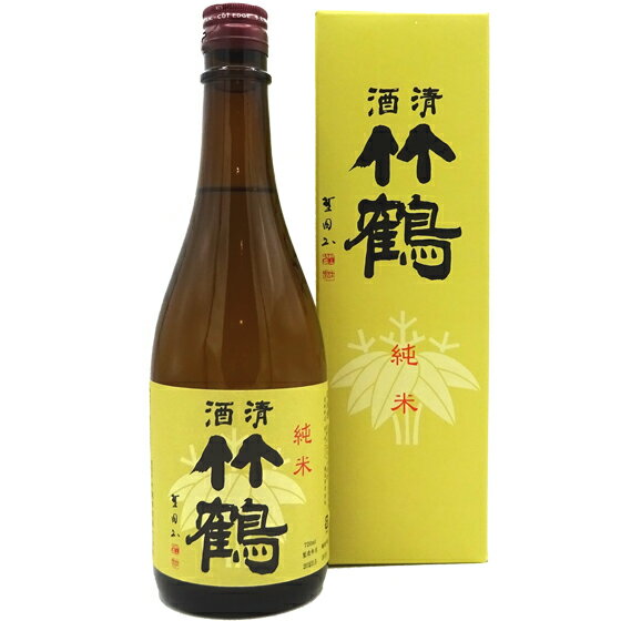 清酒竹鶴 せいしゅたけつる 純米 720ml 専用化粧箱入り 広島県 竹鶴酒造 日本酒 コンビニ受取対応商品 あす楽 お酒 父の日 プレゼント