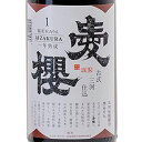 古式三河仕込 愛櫻 あいざくら 純米本みりん 一年熟成 瓶 1800ml 愛知県 杉浦味淋 ミリン 愛桜 コンビニ受取対応商品 母の日 プレゼント