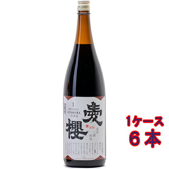 古式三河仕込 愛櫻 あいざくら 純米本みりん 一年熟成 瓶 1800ml 6本 愛知県 杉浦味淋 ミリン 愛桜 コンビニ受取対応商品 ケース販売 父の日 プレゼント