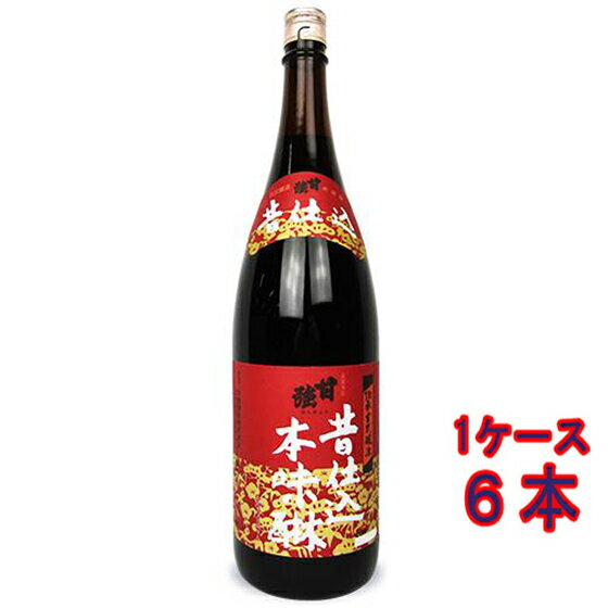 甘強 昔仕込 本味醂 みりん 瓶 1800ml 6本 愛知県 甘強酒造 ミリン コンビニ受取対応商品 ケース販売 父の日 プレゼント