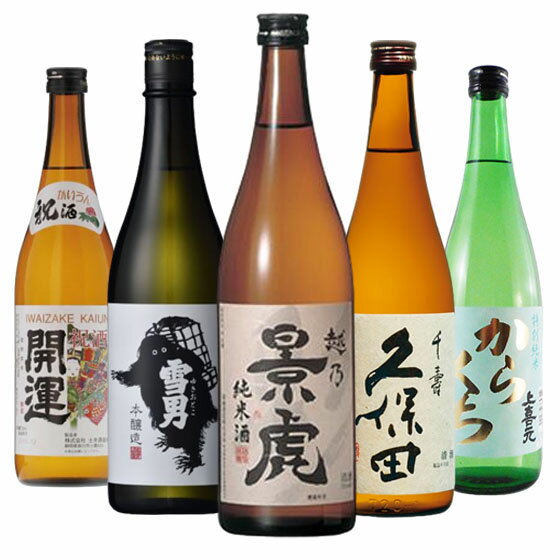 日本酒飲み比べセット開運・鶴齢・上...