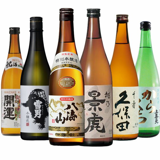 日本酒飲み比べセット開運・鶴齢・上...