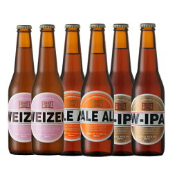 おすすめビールセット 大阪編 箕面ビール ヴァイツェン ペールエール W－IPA 3種6本セット 飲み比べ 本州のみ送料無料 楽ギフ_のし お酒 母の日 プレゼント