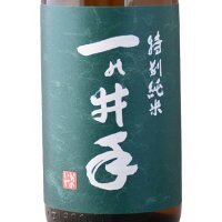 一の井手 特別純米 1800ml 大分県 久家本店 日本酒 コンビニ受取対応商品 お酒 ホワイトデー お返し プレゼント