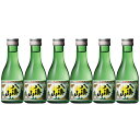 八海山 はっかいさん 普通酒 180ml 6本 新潟県 八海山 日本酒 コンビニ受取対応商品 お酒 父の日 プレゼント