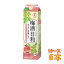 万上 梅酒日和 パック 2000ml 6本 キッコーマン リキュール ケース販売 お酒 父の日 プレゼント