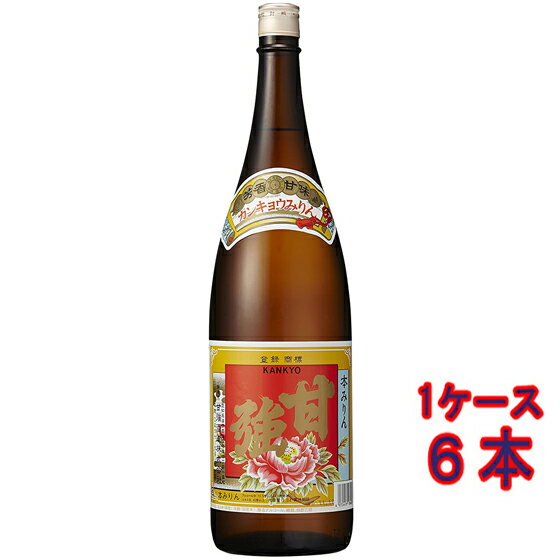 → ＞＞みりん一覧はこちら＜＜ 商品名 甘強 本みりん 瓶 1800ml 蔵元 甘強酒造株式会社（愛知県） 原材料名 もち米、米麹、 醸造アルコール、 焼酎乙類、糖類 アルコール度数 14.0％ クール便 不要 当店について 「酒楽SHOP」は大正5年から続く、台東区の酒販店「ヤマロク」のインターネット通販ショップです 都内最大級の酒専用庫「純米入谷蔵」では蔵元さんから 直送いただいた純米酒を中心としたお酒を、温度管理・鮮度管理を徹底して、お客様のもとへお届けしております。ラッピングも承ります。ギフトやお中元・お歳暮、お世話になった方へ、日本酒・梅酒・焼酎などぜひご利用ください。 ◆こんなギフトシーンに◆ 内祝い・出産内祝い・結婚内祝い・快気内祝い・快気祝い・引出物・引き出物・結婚式・新築内祝い・お返し・入園内祝い・入学内祝い・就職内祝い・成人内祝い・退職内祝い・満中陰志・香典返し・志・法要・年忌・仏事・法事・法事引き出物・仏事法要・お祝い・御祝い・一周忌・三回忌・七回忌・出産祝い・結婚祝い・新築祝い・入園祝い・入学祝い・就職祝い・成人祝い・退職祝い・退職記念・お中元・御中元・暑中見舞い・暑中見舞・残暑見舞い・残暑見舞・お歳暮・御歳暮・寒中見舞い・お年賀・御年賀・正月・お正月・年越し・年末・年始・粗品・プレゼント・お見舞い・記念品・賞品・景品・二次会・ゴルフコンペ・ノベルティ・母の日・父の日・敬老の日・敬老祝い・お誕生日お祝い・バースデイ・クリスマス・クリスマスプレゼント・バレンタインデー・ホワイトデー・結婚記念日・贈り物・ギフト・ギフトセット・贈り物・お礼・御礼・手土産・お土産・お遣い物・ご挨拶・ご自宅用・贈答品・ご贈答・記念日・記念品・誕生日・誕生祝い・結婚記念日・引越し祝い・転居・昇進・栄転・感謝・還暦祝・華寿・緑寿・古希・喜寿・傘寿・米寿・卒寿・白寿・上寿・歓送迎会・歓迎会・送迎会・粗品・卒業祝い・成人式・成人の日・お見舞い・開店祝い・開業祝い・周年・イベント・協賛・ビジネス・法人・お彼岸・お返し・お酒・日本酒・地酒・芋焼酎・麦焼酎・黒糖焼酎・梅酒・和リキュール・仏事・お盆・新盆・初盆・御供え・お供え・パーティー・合コン・お見合い・花見・お花見・こだわり・蔵元直送・直送・ランキング・売れ筋・杜氏・クチコミ・ポイント・詰め合わせ・詰め合せセット・飲み比べ・飲み比べセット・お試し・おためし・セット・グルメ・お取り寄せ・酒楽SHOP甘強 本みりん 瓶 1800ml 上品な香りを持ちマスキング効果に優れています。 みりんの持つ効果（照り出し・味に深みを出す等）を充分に発揮する商品です。 ●百年の伝統が生かされた「かくし味」 料理に欠かせない素材。 オールマイティにご利用頂ける本味醂です。 さらっとした口当たりでコクがあって、どんな料理への隠し味にも適しています。 ●おいしくする高級調味料 「甘強みりん」は糯米から醸造されたブドウ糖ビタミンB・D・アミノ酸等栄養素を豊富に含んでいます。 西洋・中華・日本料理等あらゆる料理に愛用されています。 カンキョウ酒造の歴史は、今から150余年前の文久2年（1862年）にさかのぼります。 初代山田平八が濃尾平野で収穫される豊富なもち米を原料とし、縦横にはしるクリークによる便利な舟運を利用して、みりんの製造を始めたのが最初です。昭和29年（1954年）には、清酒四天王の醸造を開始。 現在でも、地元濃尾平野や国内産のお米を原料に、本物と呼ばれるみりんや日本酒を醸造しております。 また自社製造の米麹を使用したあまざけや発酵調味料を製造するなど、時代に求められる本物を追求して、日々活動しています。