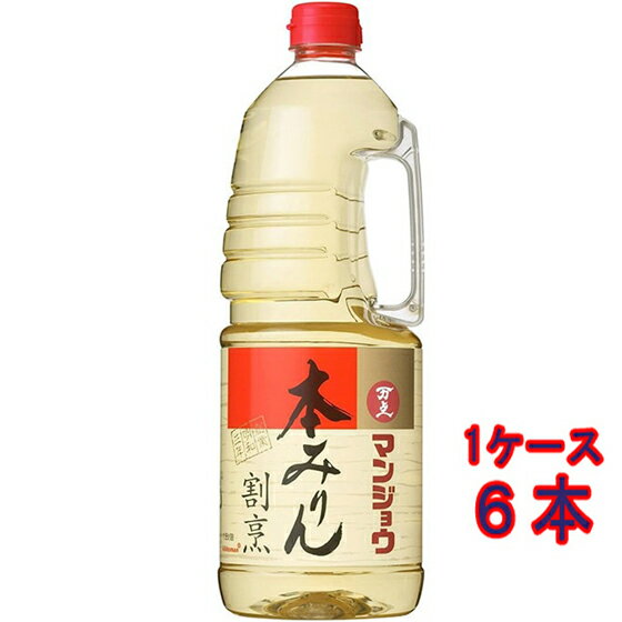 万上 マンジョウ 本みりん 割烹 ペットボトル 1800ml 6本 千葉県 キッコーマン みりん 業務用 大容量 コンビニ受取対応商品 ケース販売 父の日 プレゼント