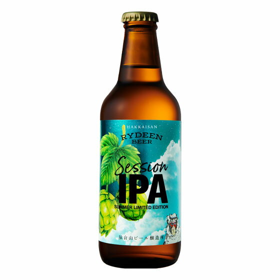 八海山 ライディーンビール セッションIPA 330ml 12本入り 新潟県 八海山 ビール ケース販売 クール便 お酒 父の日 プレゼント