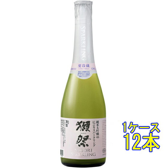 【正規販売店】獺祭 だっさい 純米大吟醸45 にごりスパークリング 発泡 360ml 12本 シャンパン瓶 山口県 旭酒造 日本酒 クール便 ケース販売 お酒 父の日 プレゼント