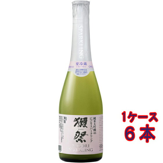 楽天酒楽SHOP【正規販売店】獺祭 だっさい 純米大吟醸45 にごりスパークリング 発泡 360ml 6本 シャンパン瓶 山口県 旭酒造 日本酒 クール便 お酒 父の日 プレゼント