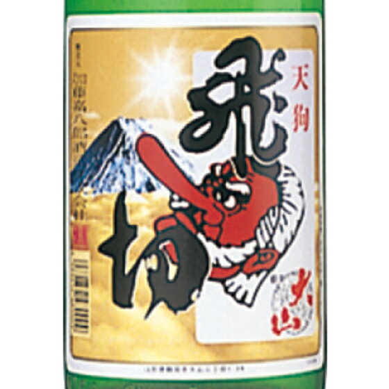 大山 本醸造 飛切 とびきり 1800ml 山形県 加藤嘉八郎酒造 日本酒 コンビニ受取対応商品 お酒 父の日 ..