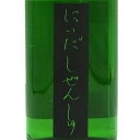 にいだしぜんしゅ 純米吟醸 生もと めろん 3.33 酵母無添加 蔵つき酵母 無濾過生原酒 1800ml 福島県 仁井田本家 日本酒 クール便 あす楽 お酒 母の日 プレゼント