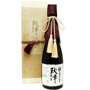 龍力 たつりき 純米大吟醸 米のささやき 秋津 Vintage 2012 720ml 木箱入り 兵庫県 本田商店 日本酒 コンビニ受取対応商品 あす楽 お酒 父...