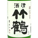 清酒竹鶴 せいしゅたけつる 純米 燗にごり 1800ml 広島県 竹鶴酒造 日本酒 コンビニ受取対応商品 あす楽 お酒 母の日 プレゼント