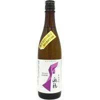 遊穂 ゆうほ 能登の復興応援 つなぐ石川の酒 生もと 山おろし 純米生原酒 720ml 石川県 御祖酒造 日本酒 クール便 あす楽 お酒 ホワイトデー お返し プレゼント