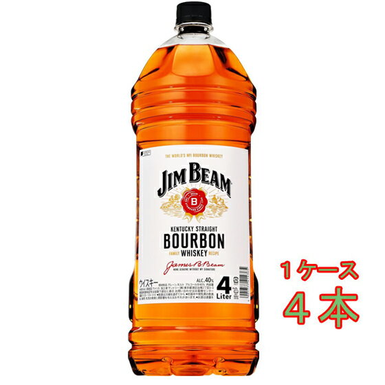 ジムビーム 4000ml 4本 ペットボトル サントリー ウイスキー ケース販売 お酒 父の日 プレゼント