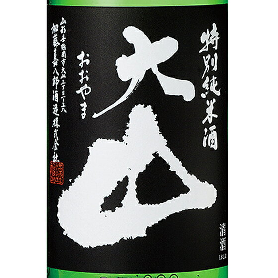 大山 特別純米酒 180ml カップ / 180ml 