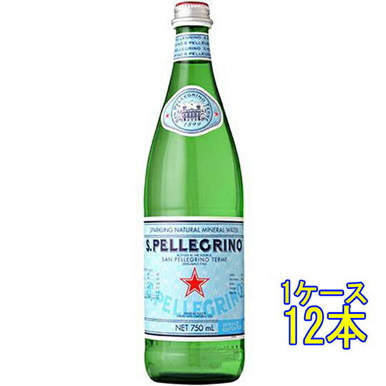 本州のみ送料無料 SAN PELLEGRINO サンペレグリノ ナチュラルミネラルウォーター スパークリング 発泡 750ml 12本 瓶 スクリューキャップ イタリア ミネラルウォーター コンビニ受取対応商品 ケース販売 父の日 プレゼント