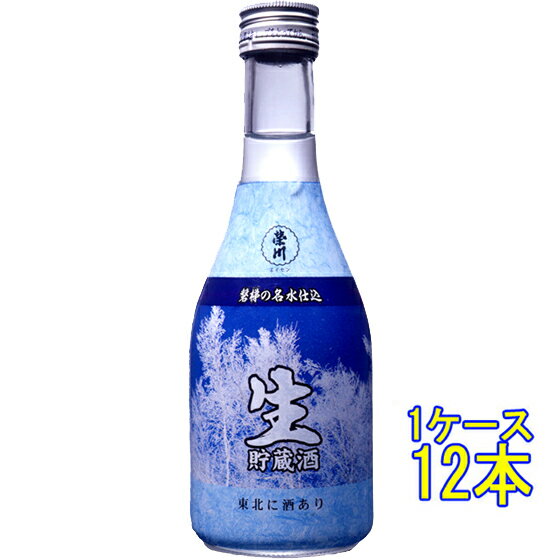 榮川 栄川 えいせん 生貯蔵酒 300ml 12本 福島県 榮川酒造 日本酒 ケース販売 コンビニ受取対応商品 お酒 父の日 プレゼント