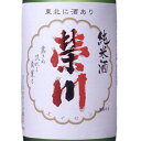 榮川 栄川 えいせん 純米酒 720ml / 1800ml 福島県 榮川酒造 日本酒 コンビニ受取対応商品 お酒 母の日 プレゼント