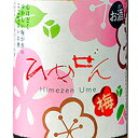 一ノ蔵 ひめぜん 梅 300ml / 720ml 宮城県 一ノ蔵 日本酒ベース リキュール 梅酒 コンビニ受取対応商品 お酒 父の日 プレゼント