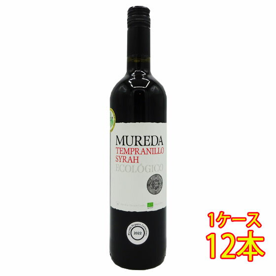 ムレダ オーガニック・ティント 赤 750ml 12本 スペイン ラ・マンチャ 赤ワイン コンビニ受取対応商品 ヴィンテージ管理しておりません、変わる場合があります ケース販売 お酒 父の日 プレゼント