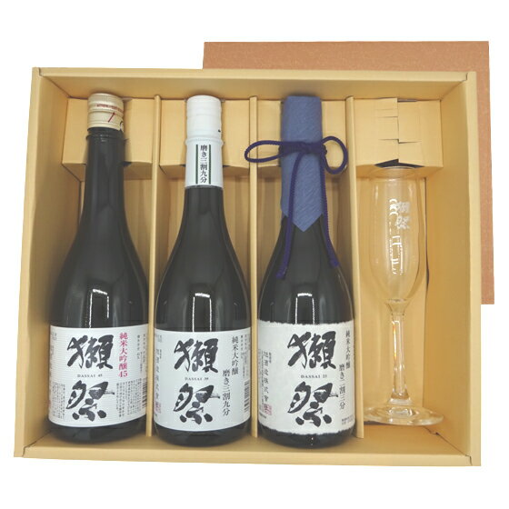 【正規販売店】獺祭 飲み比べセット 純米大吟醸 磨き 23/39/45 720ml フルートグラス ギフトボックス 楽ギフ コンビ…