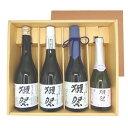 【正規販売店】獺祭 飲み比べセット 純米大吟醸 磨き 23/39/45 720ml にごりスパークリング 発泡 360ml 4種 ギフトボックス 楽ギフ コンビニ受取対応商品 日本酒 山口県 旭酒造 日本酒 本州のみ送料無料 お酒 クール便 母の日 プレゼント